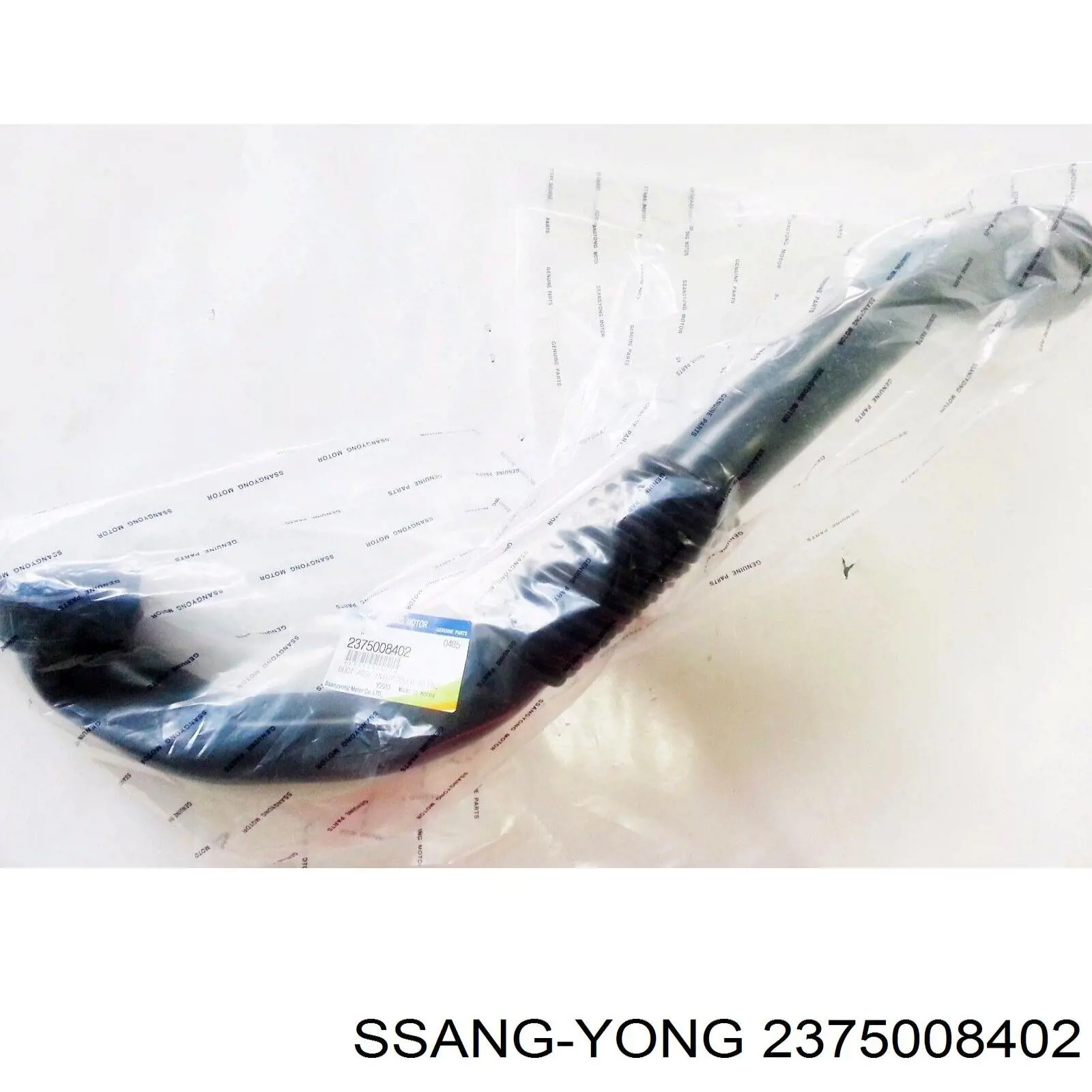 Шланг/патрубок интеркуллера Ssang Yong 2375008402 цена, от 144.07 USD