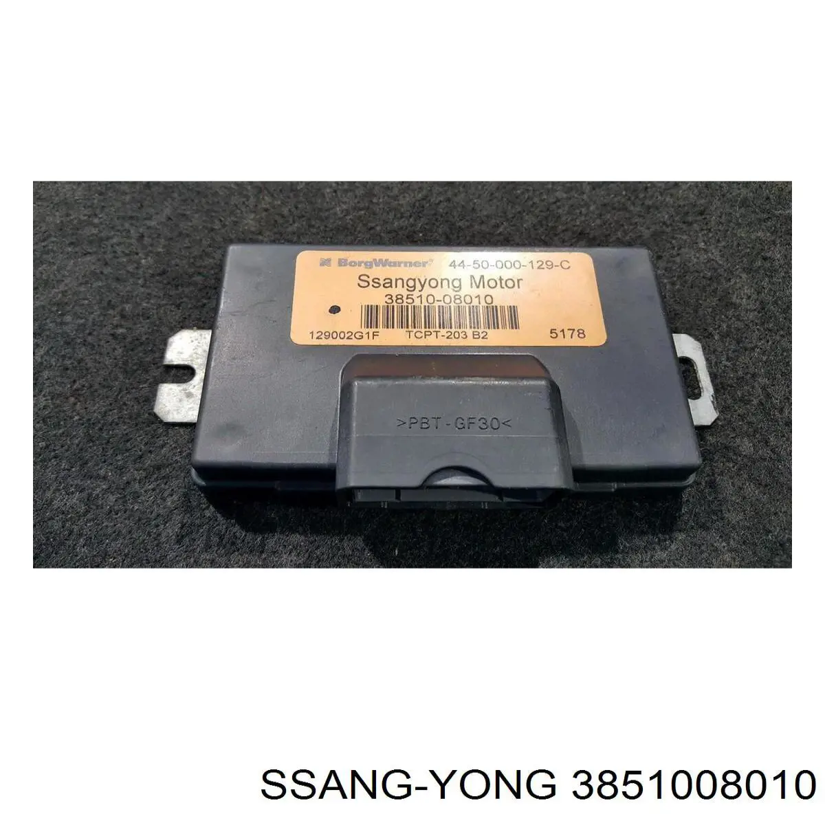 Модуль управления (ЭБУ) раздаточной коробкой Ssang Yong 3851008010