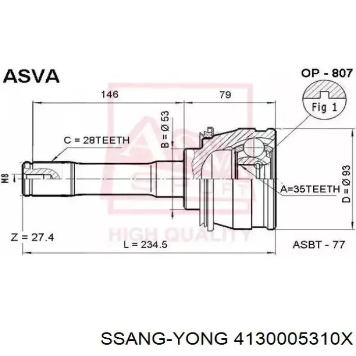  4130005310X Ssang Yong