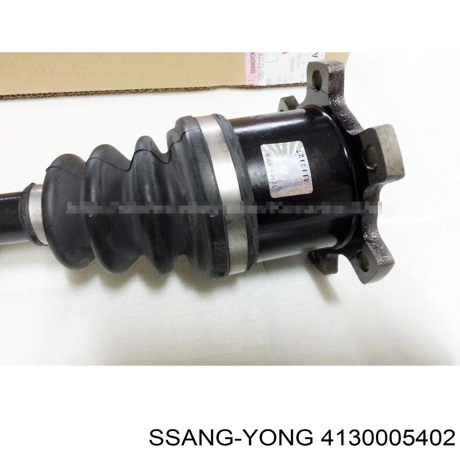 Купить 4130005402 Ssang Yong 