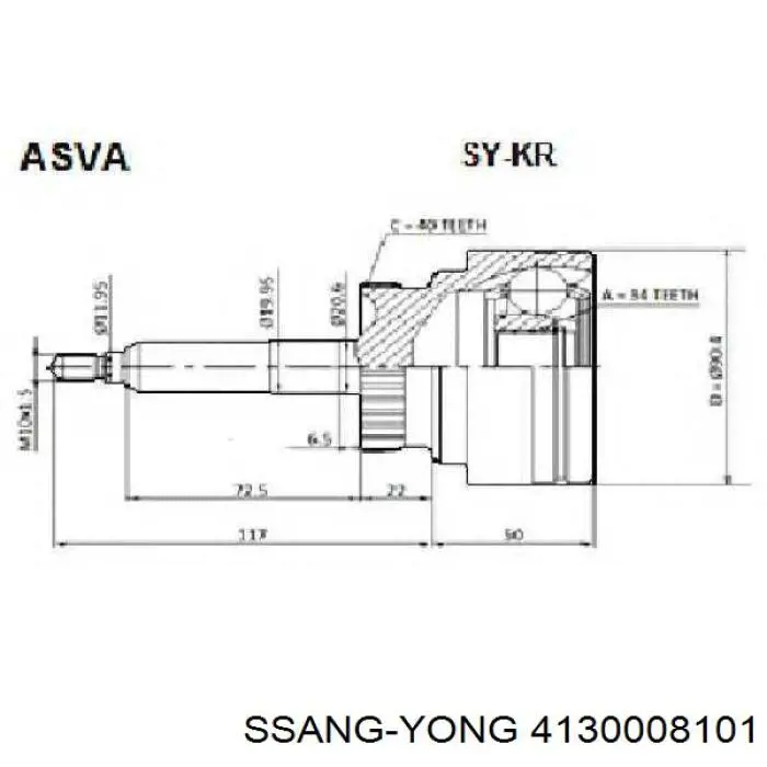 Піввісь (привід) передня 4130008101 Ssang Yong