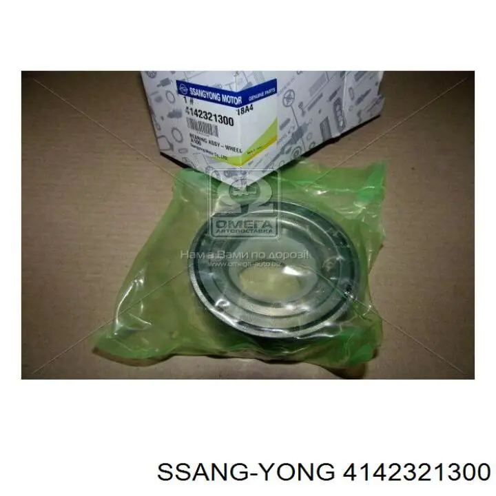 Купить 4142321300 Ssang Yong Подшипник передней ступицы