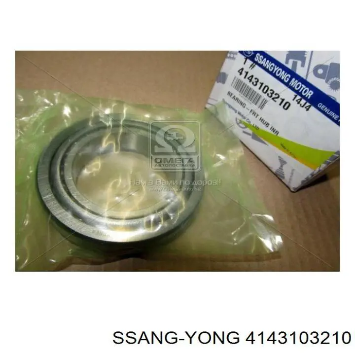 Подшипник ступицы колеса Ssang Yong 4143103210 цена, от 30.09 USD