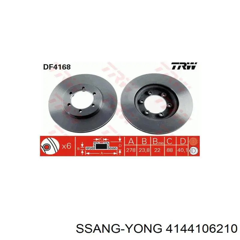 Передние тормозные диски 4144106210 Ssang Yong