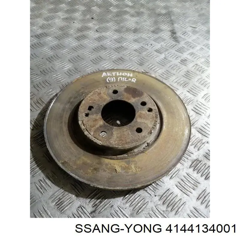 Тормоз дисковый передний Ssang Yong 4144134001 цена, от 57.12 USD