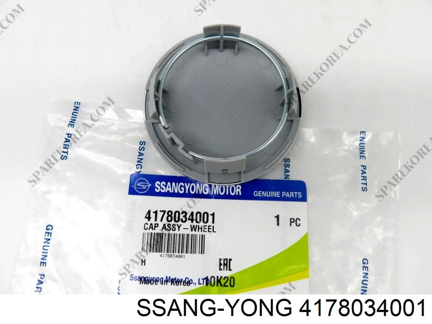 Ковпак колісного диска 4178034001 Ssang Yong