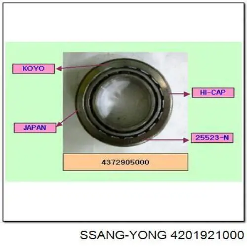 Купить 4201921000 Ssang Yong 