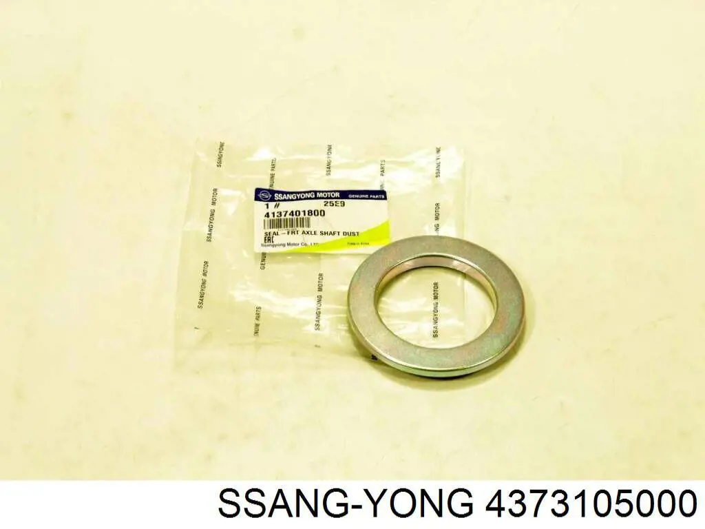  Ssang Yong 4373105000 цена, от 17.56 USD