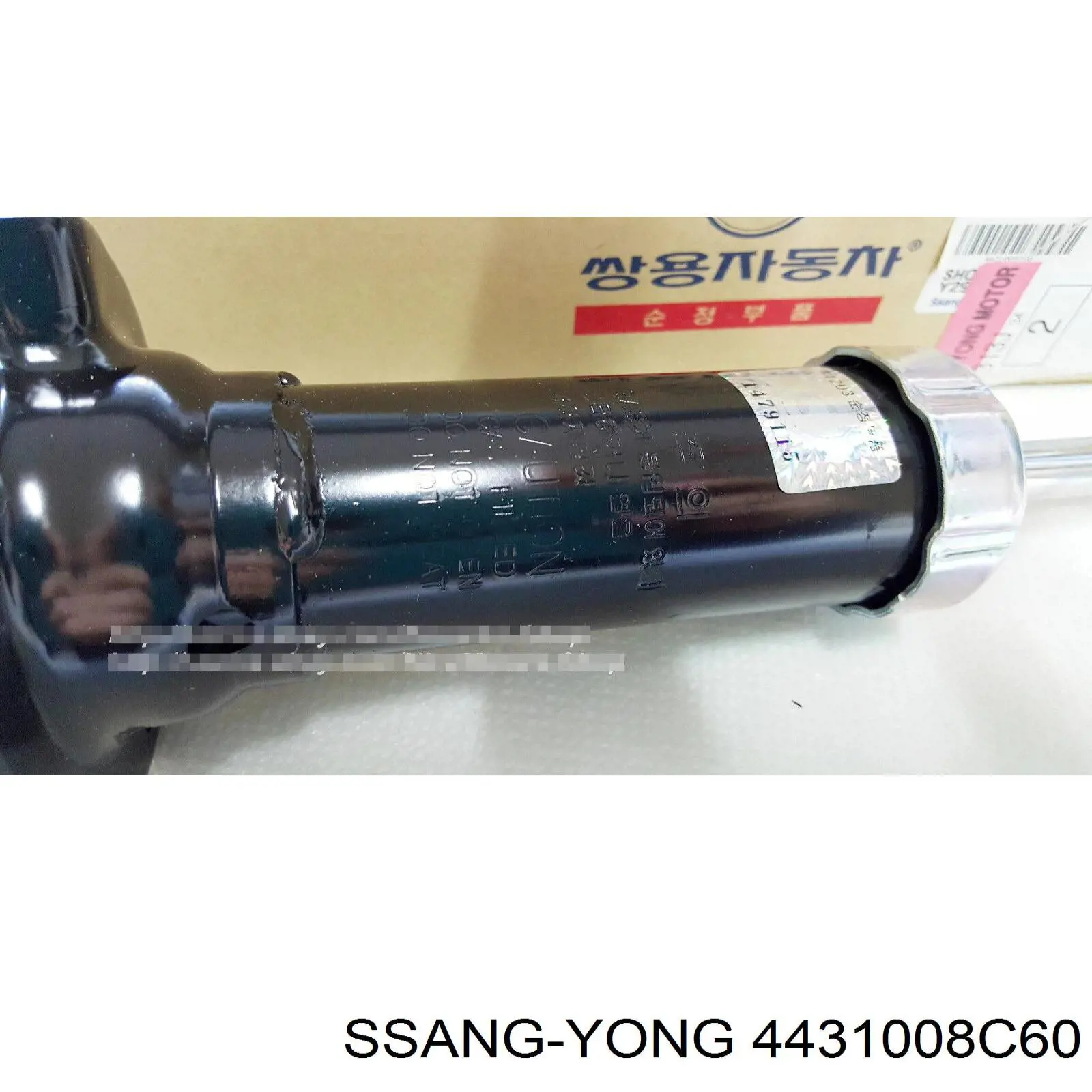 Купить 4431008C60 Ssang Yong Амортизатор передней подвески