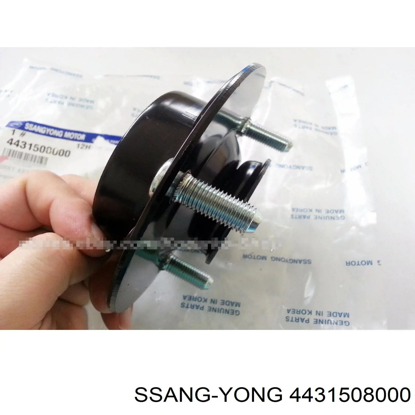 4431508000 Ssang Yong