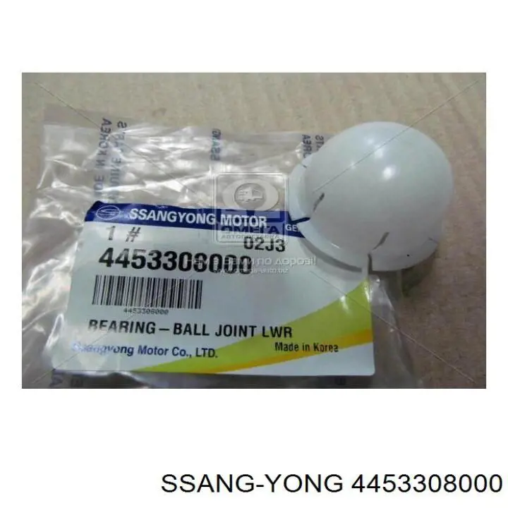  4453308000 Ssang Yong