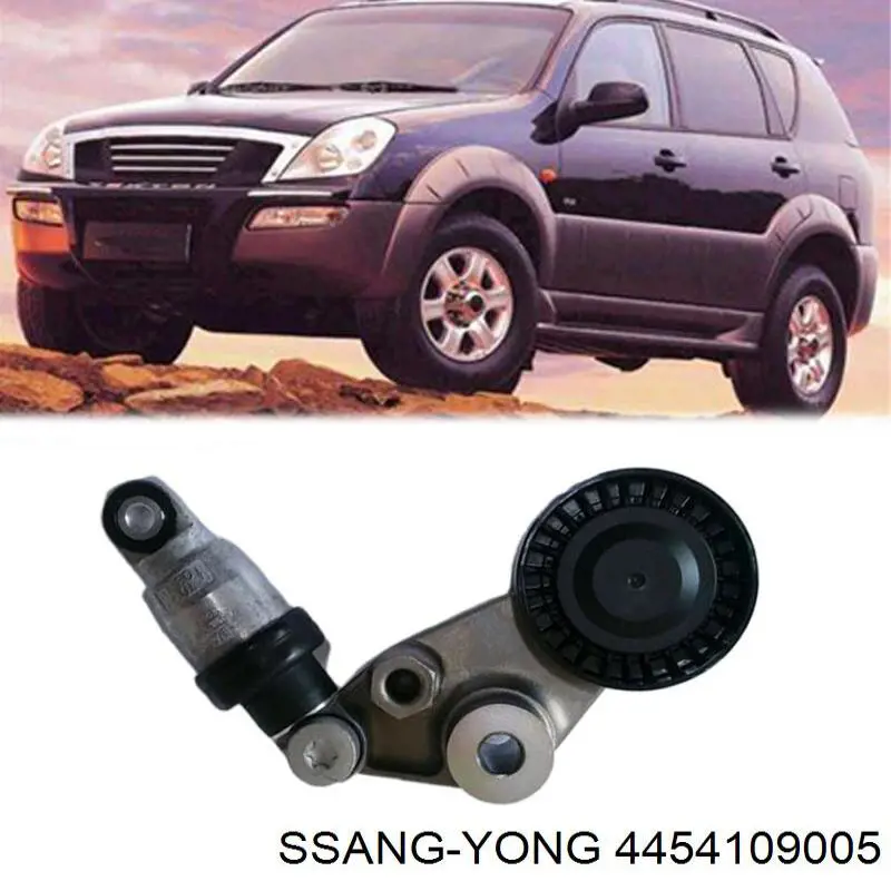 4454109005 Ssang Yong