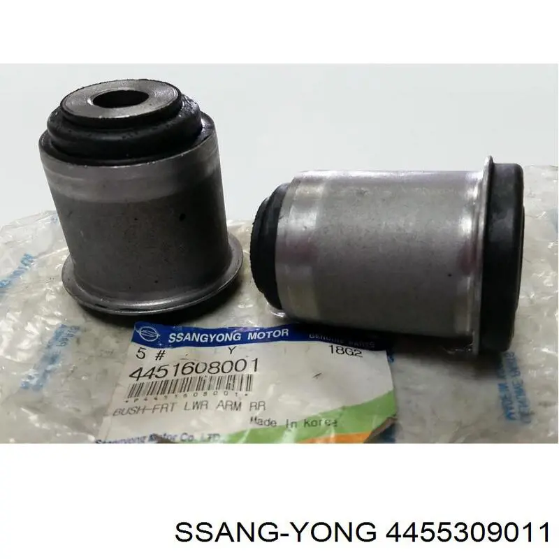 Сайлентблок передней подвески Hyundai/Kia 4455309012 цена, от 24.21 USD