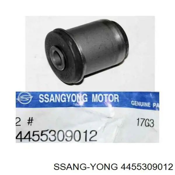 4455309012 Ssang Yong сайлентблок переднего нижнего рычага