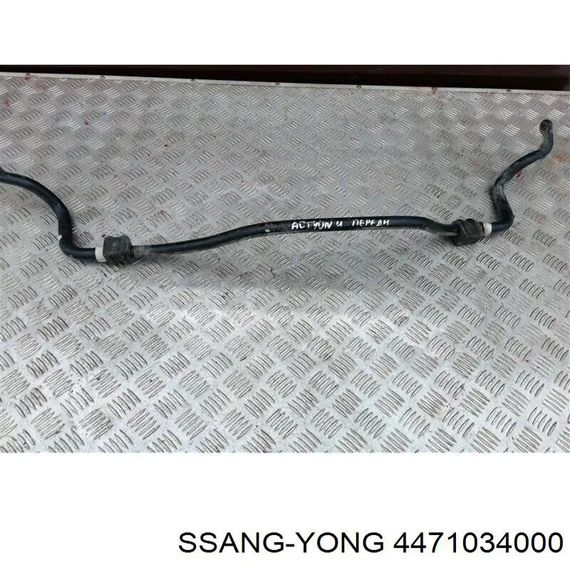 Стабилизатор поперечной устойчивости передний Ssang Yong 4471034000 цена, от 53.74 USD