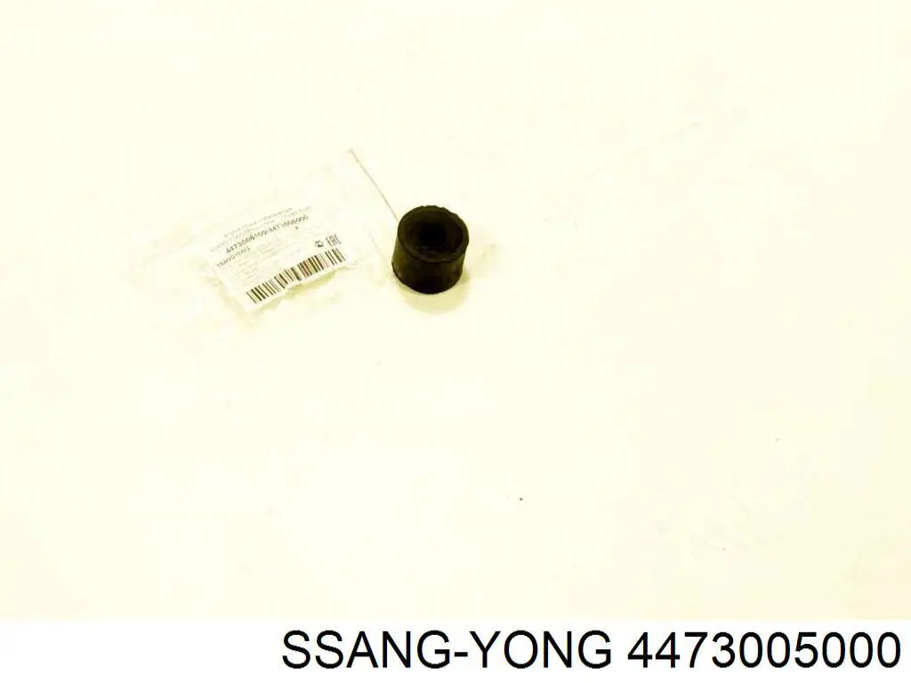 4473005000 Ssang Yong втулка стойки заднего стабилизатора