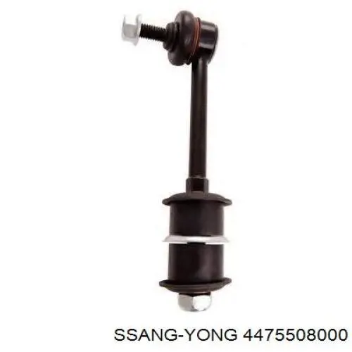 Купить 4475508000 Ssang Yong Солдатик стабилизатора, переднего, правый