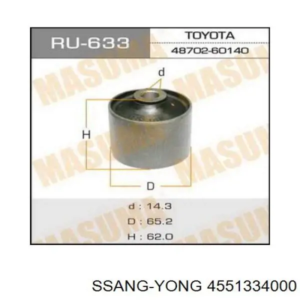 Сайлентблок заднего продольного нижнего рычага 4551334000 Ssang Yong