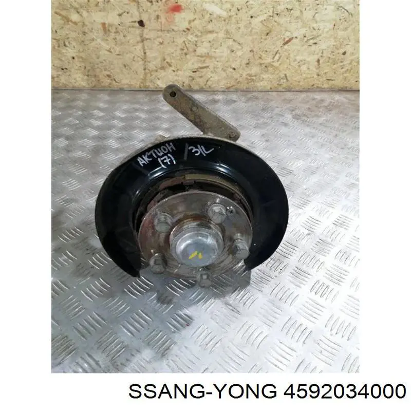 Купить 4592034000 Ssang Yong 