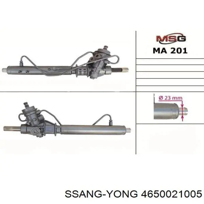 Рейка рулевая SSANG YONG 4650021005