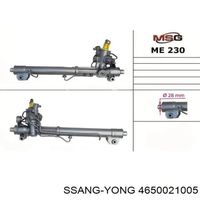 Купить R2461 Motorherz Рулевая рейка