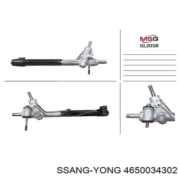 Рулевая рейка 4650034302 Ssang Yong