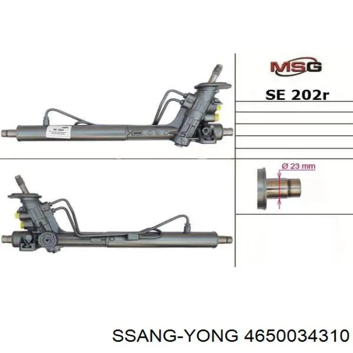 Рулевая рейка 4650034310 Ssang Yong