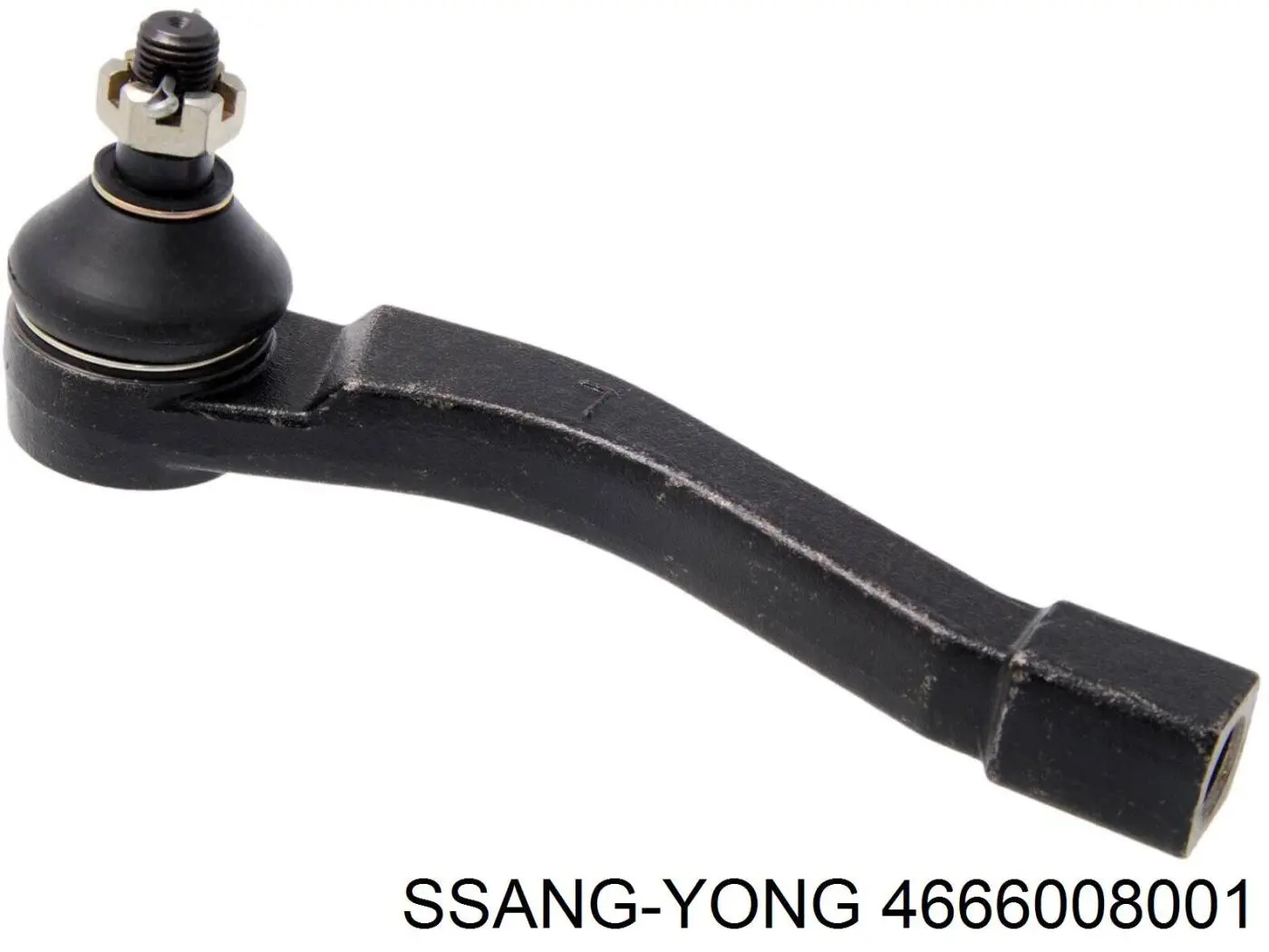 Наконечник рулевой тяги внешний SSANG YONG 4666008001