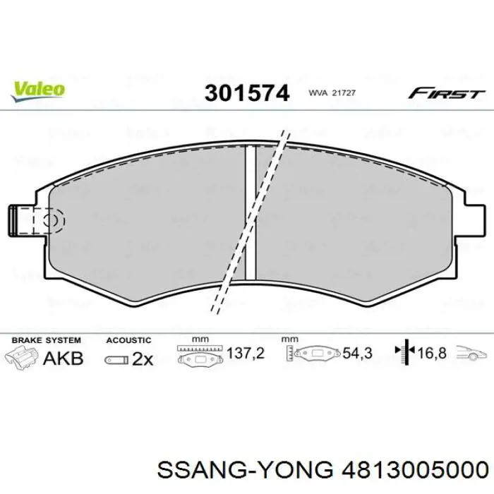 Тормозные колодки Ssang Yong 4813005000