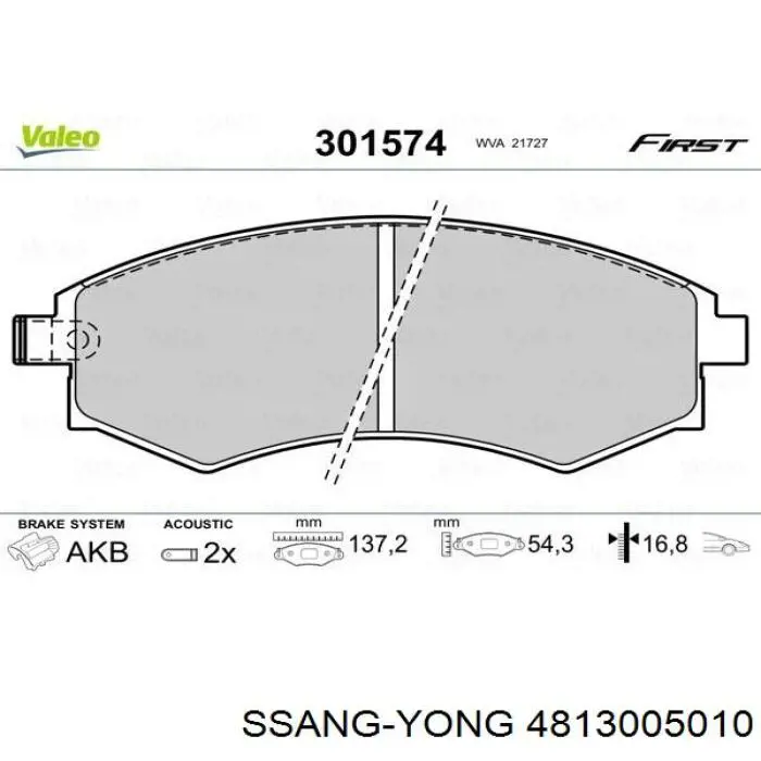 Купить 4813005010 Ssang Yong Колодки тормозные
