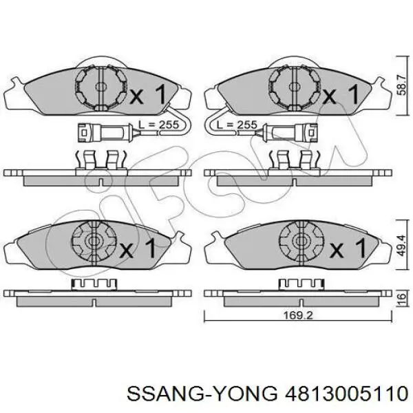 Купить 4813005110 Ssang Yong Колодки тормозные