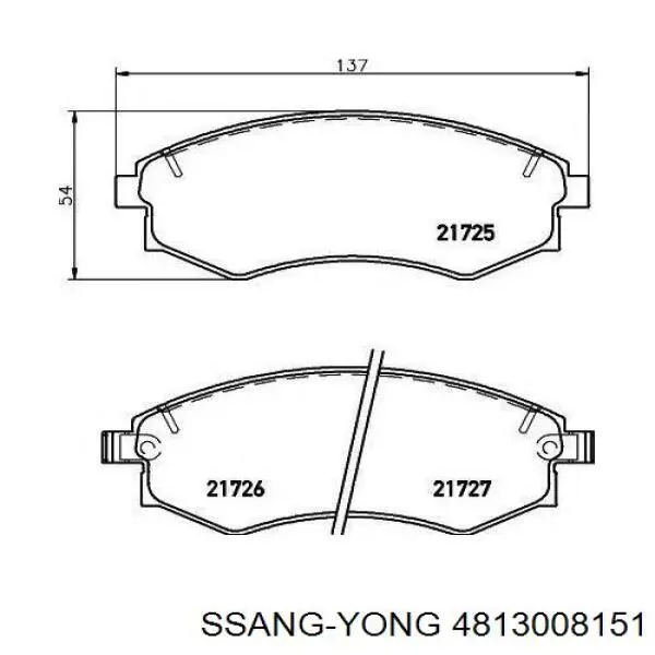 Купить 4813008151 Ssang Yong Колодки тормозные