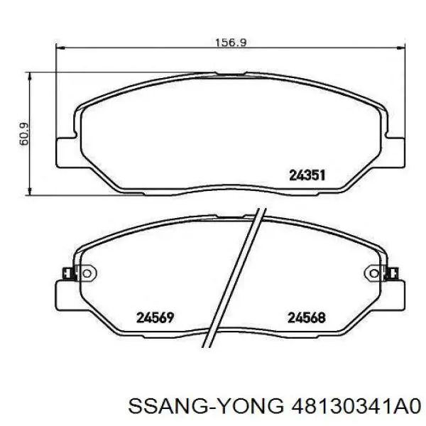 48130341A0 Ssang Yong колодки тормозные передние дисковые