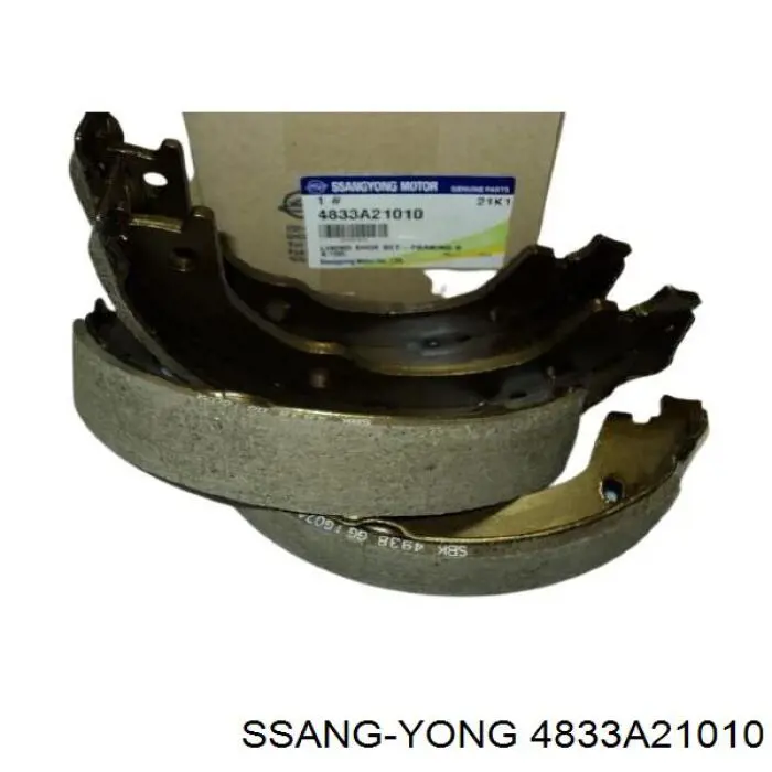 Колодки ручника 4833A21010 Ssang Yong