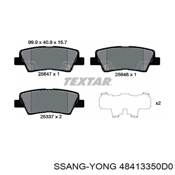 Колодки тормозные задние дисковые SSANG YONG 48413350D0