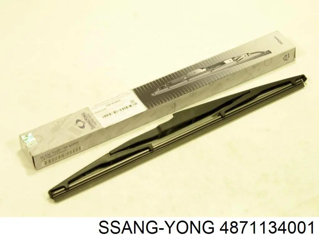 4871134001 Ssang Yong Шланг тормозной передний правый