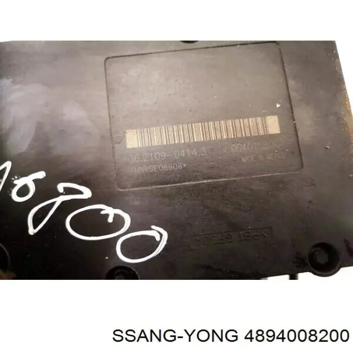  Ssang Yong 4894008200 цена, от 56.50 USD