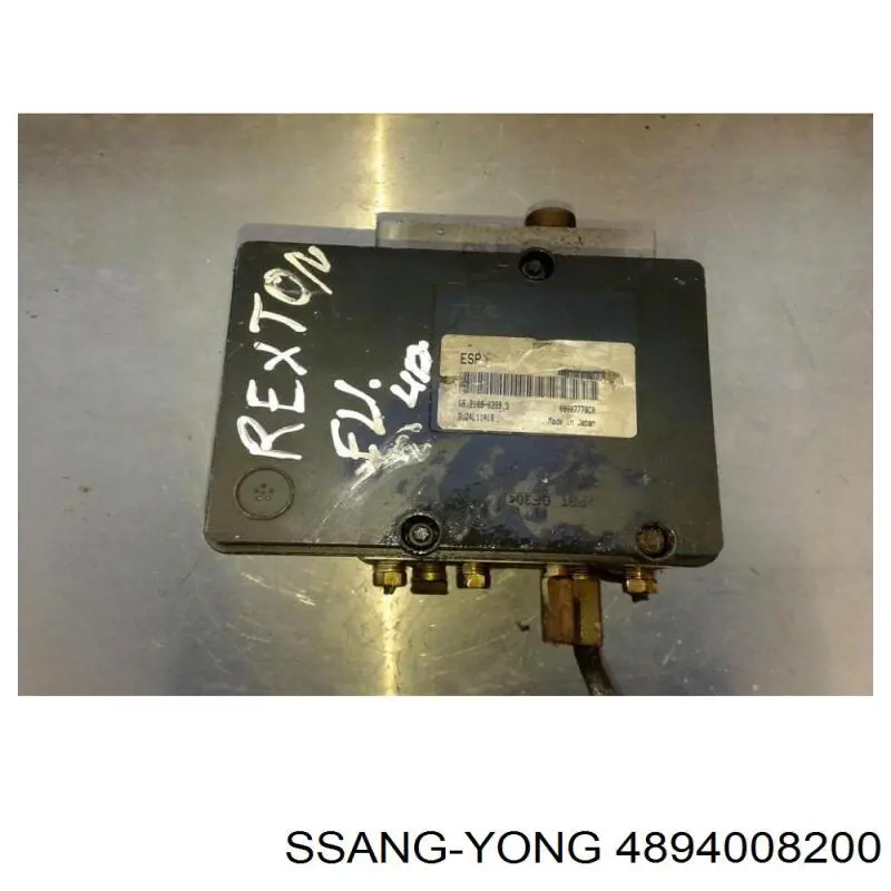 Купить 4894008200 Ssang Yong 