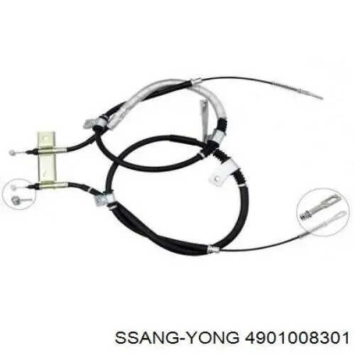 Купить 4901008301 Ssang Yong Тормоз стояночный