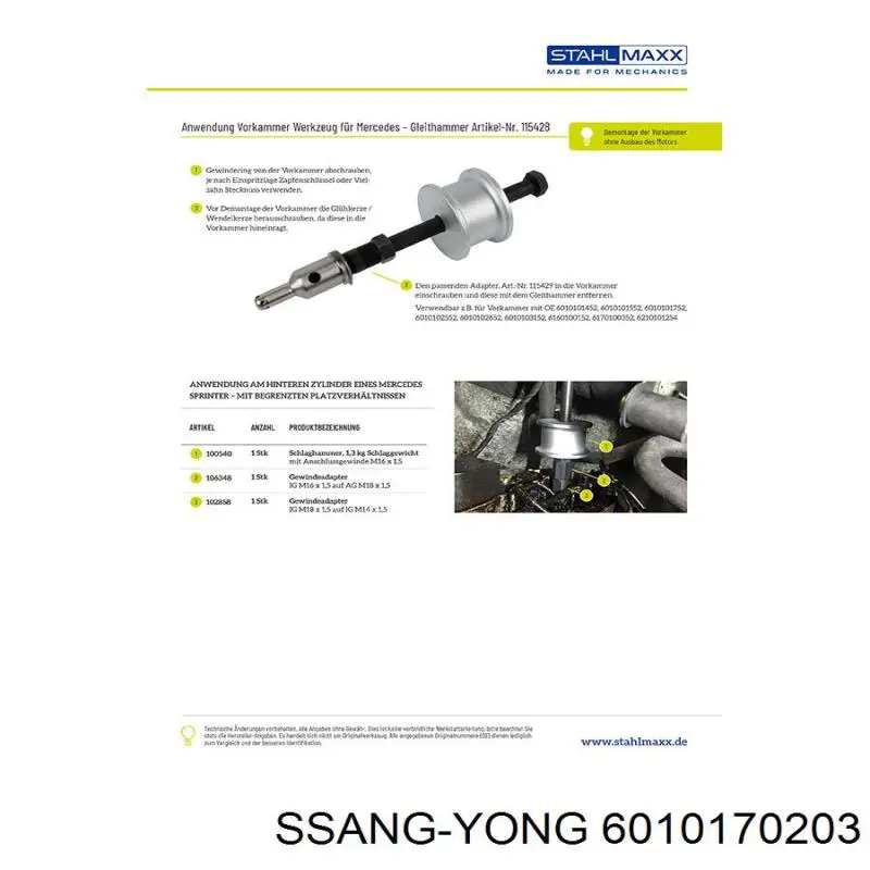 Купить 6010170203 Ssang Yong 