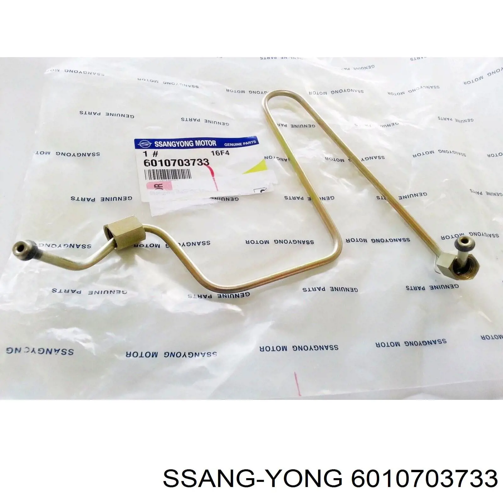 Купить 6010703733 Ssang Yong Трубка топливная форсунки 1-го цилиндра