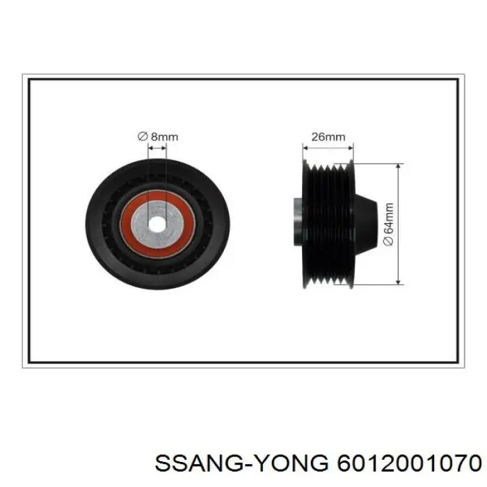 Паразитный ролик 6012001070 Ssang Yong