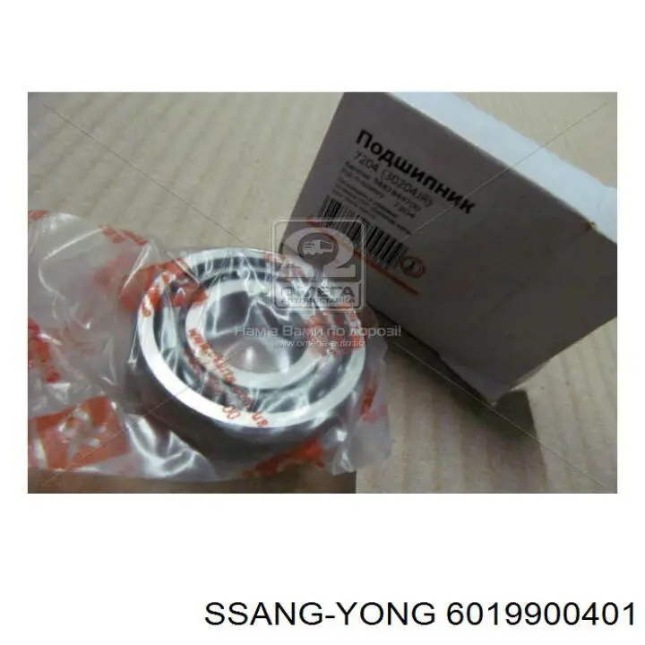 Купить 6019900401 Ssang Yong Болт шестерни ТНВД