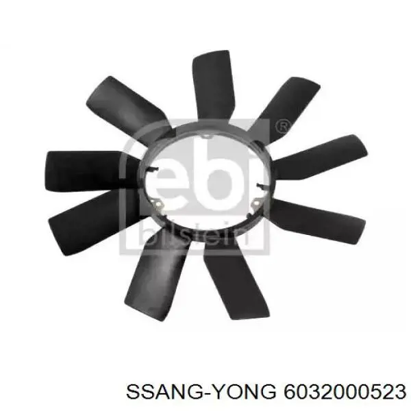 6032000523 Ssang Yong вентилятор (крыльчатка радиатора охлаждения)