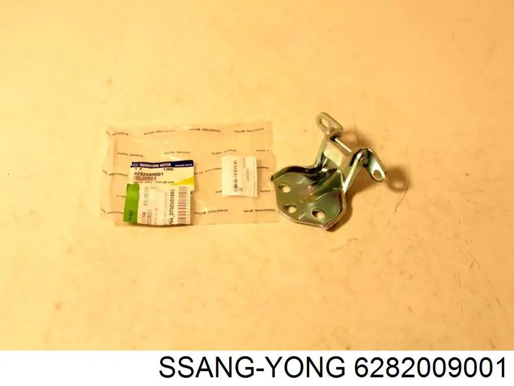  Петля двери передней правой SsangYong Actyon 