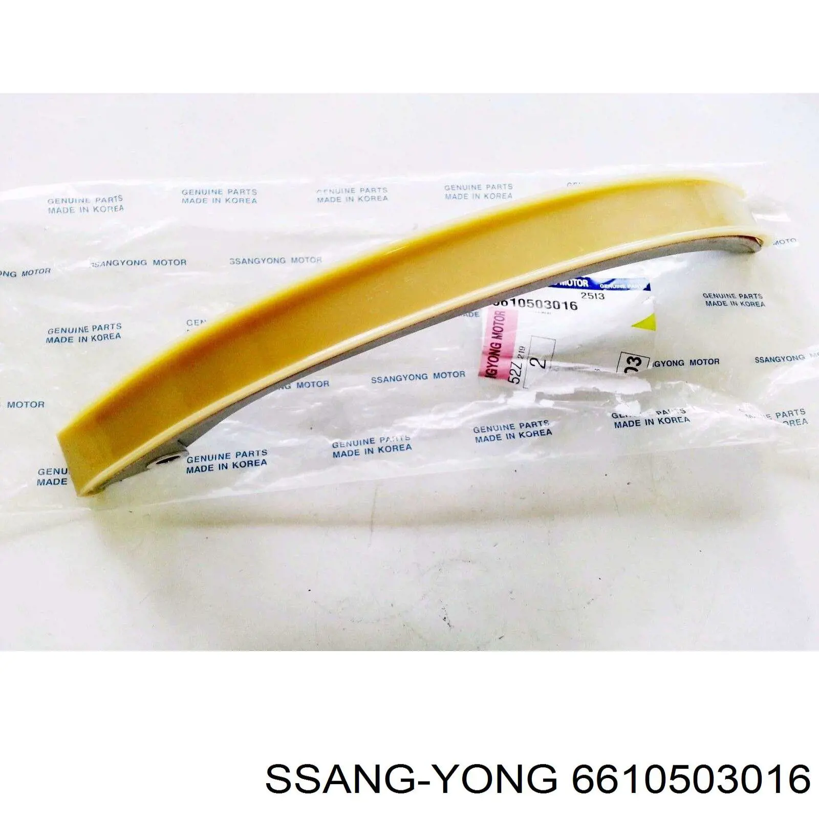 Башмак натяжителя цепи ГРМ на SsangYong Korando KJ