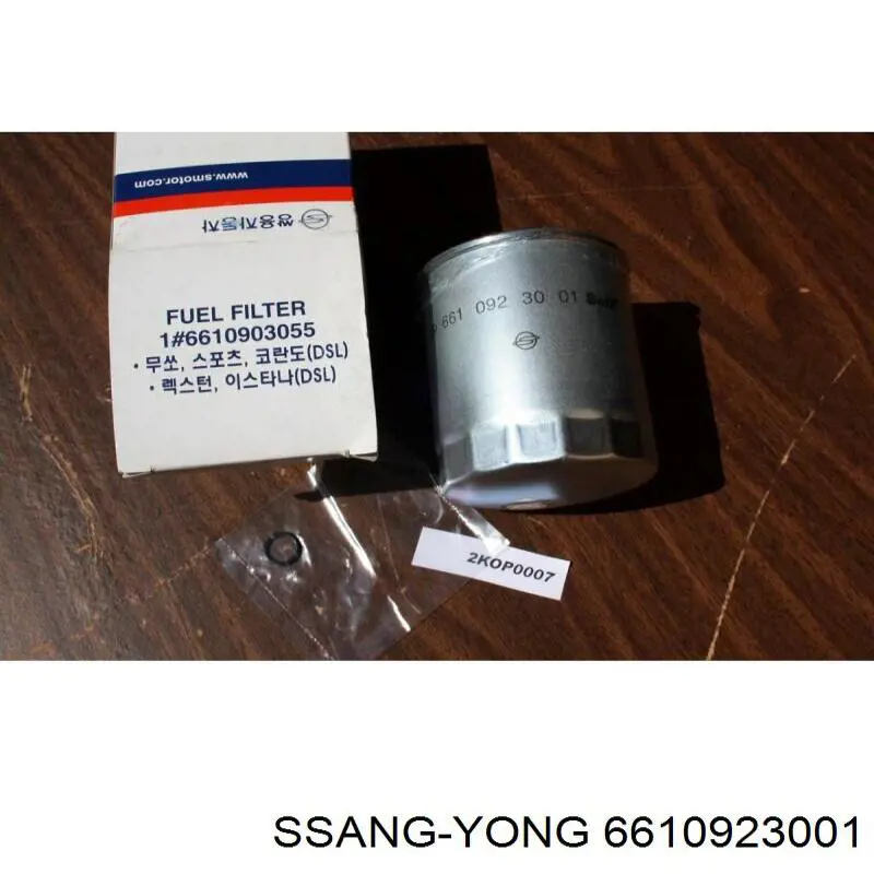6610923001 Ssang Yong топливный фильтр