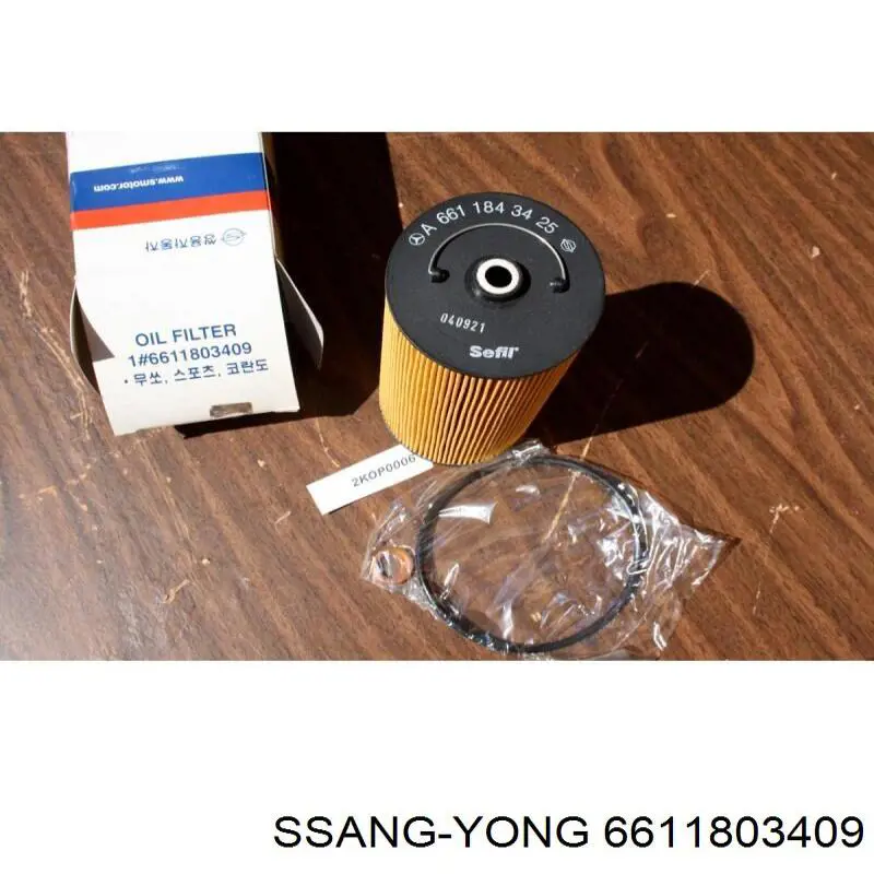 6611803409 Ssang Yong масляный фильтр