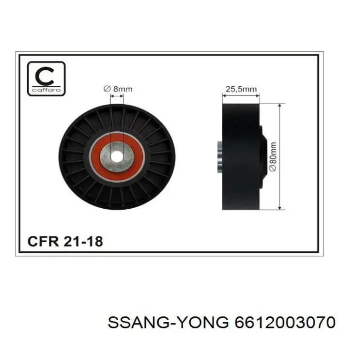 Купить 6612003070 Ssang Yong Натяжной ролик
