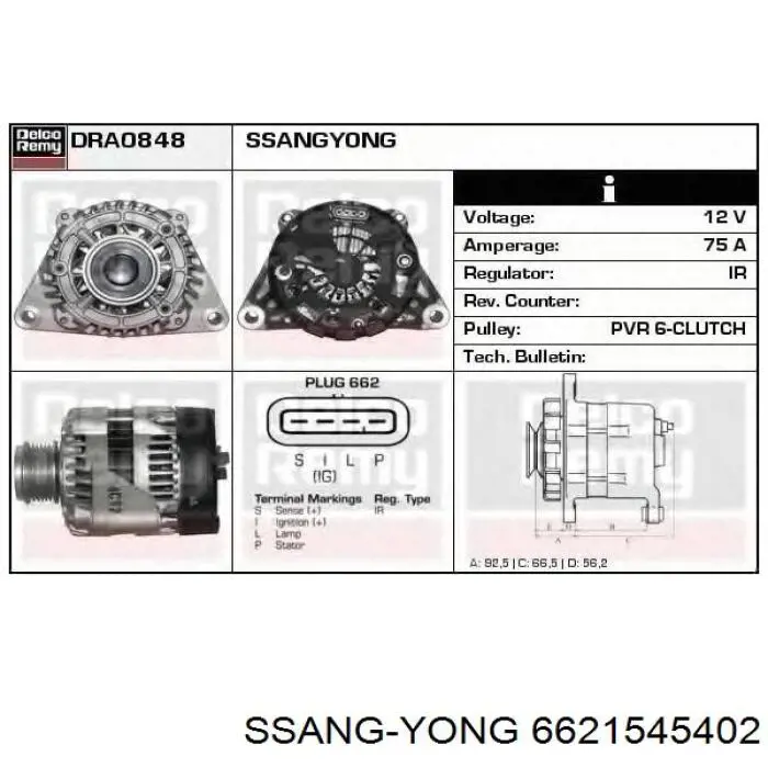 Купить 6621545402 Ssang Yong Генератор